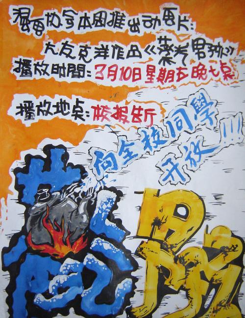 做个仿真邮政银行ATM机凭条